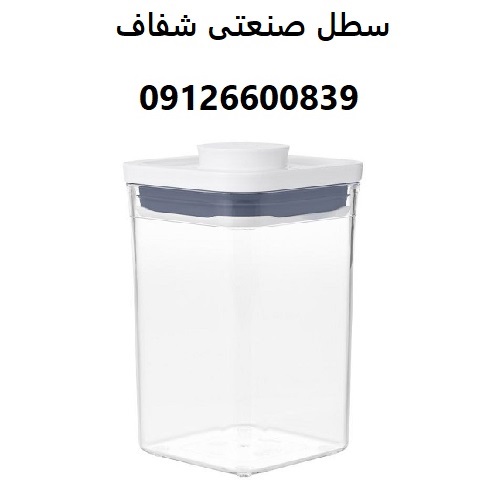 سطل صنعتی شفاف سطل صنعتی شفاف