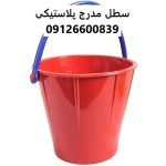 سطل مدرج پلاستیکی سطل مدرج پلاستیکی