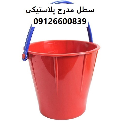 سطل مدرج پلاستیکی سطل مدرج پلاستیکی