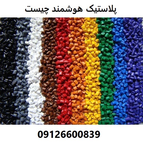 پلاستیک هوشمند چیست پلاستیک هوشمند چیست